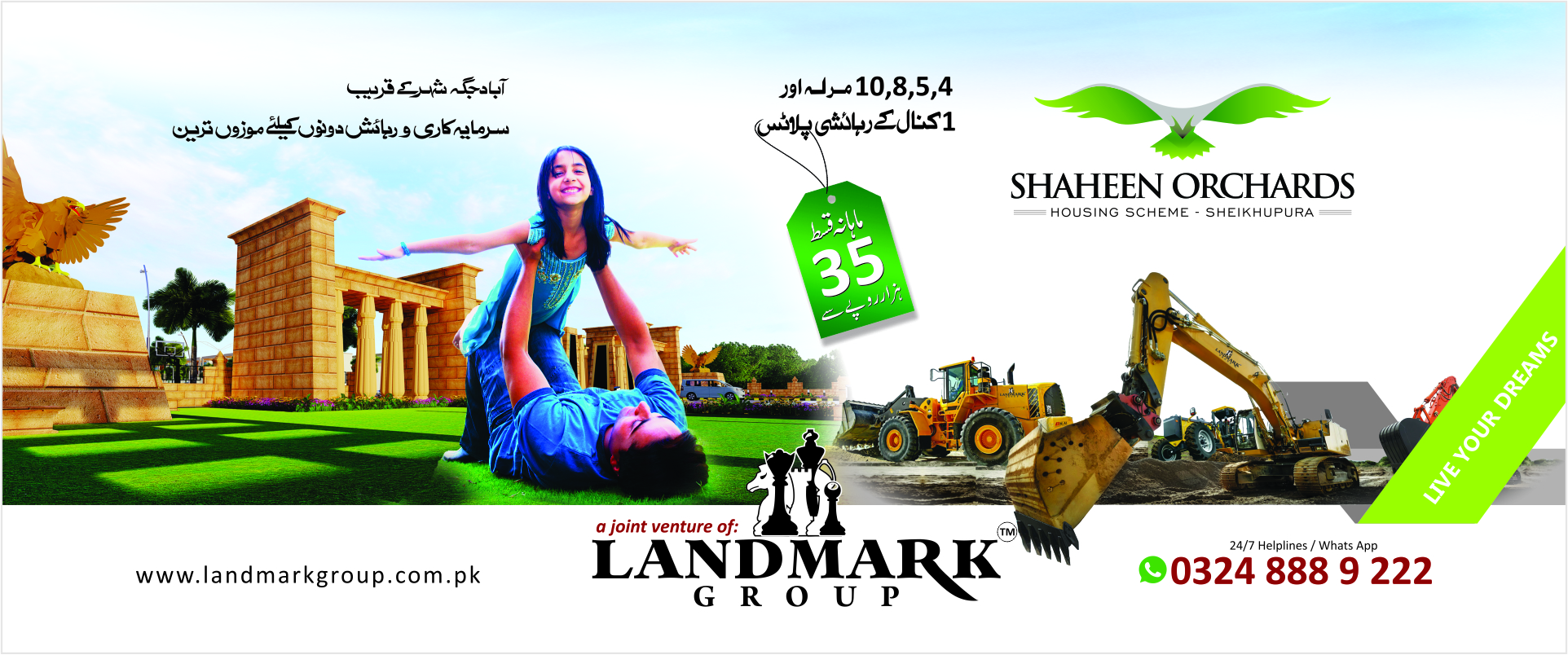 Shaheen Orchards Slide 02