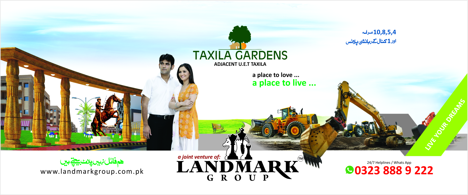 Taxila Gardens 01